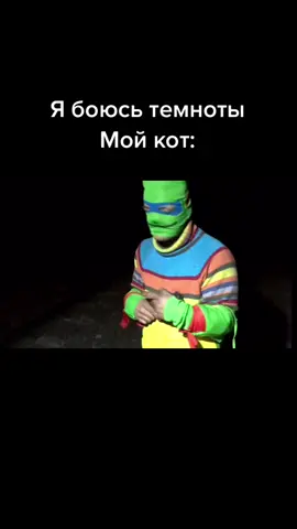 #суперсус #громов #прикол #черепашканиндзя 