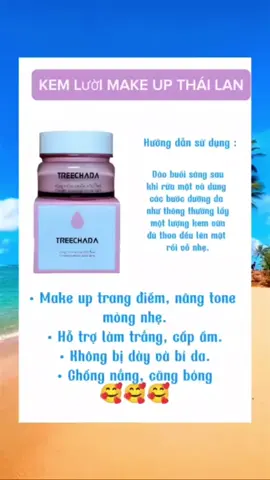 Kem lười dưỡng da thái lan #kemluoitrangdiem #kemluoi 