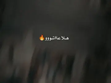 #ه‍لاﻋااشووو🔥#اكسبلووور_ #مأرب#الوادي#ليكات #متابعه #فولو #اكسبلووووووووووووووووووووو 