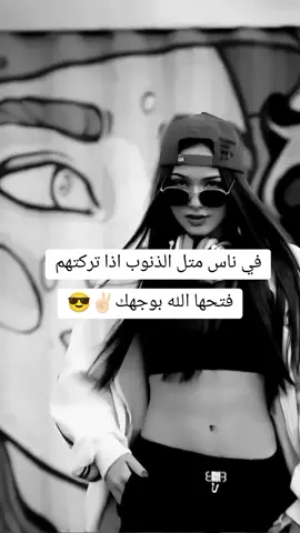 #الهيبة #تصميمي #ستوريات #capcut #tiktok 