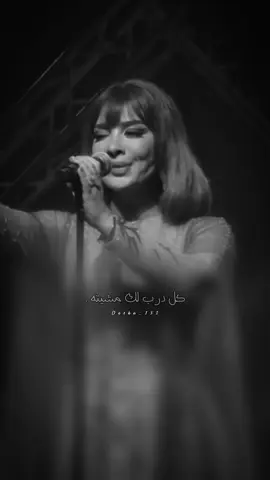 كل جرح بي زفرته😌❤️ #ما_عرفتك   ... .. . #اكسبلور #اصاله_نصري #اصاله #الشعب_الصيني_ماله_حل😂😂 #foryoupage #fyp #explore #desha_132 #capcat #viral   