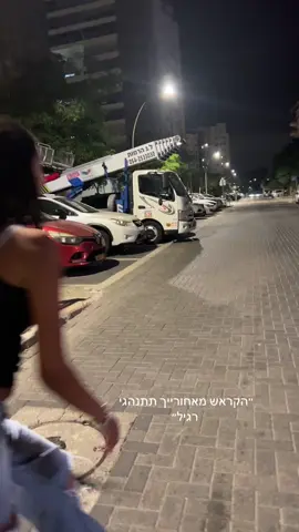 לא לשפוט תנראות עכשיו דפקנו פסטה🥰 #יאמי 