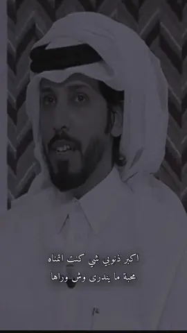 أقرأ من الاذكار وأقول : رباه  حصن بها روحي وروحه معاها 🤍.                      #قصايد #explore #شعر #viral #اشعار #fyp #اكسبلور 