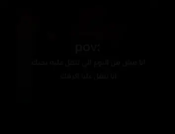 اكرفلك.......😎 #استوري #fypシ゚viral #foryou  #اكسبلورexplore #duet #viral  #تيك_توك 