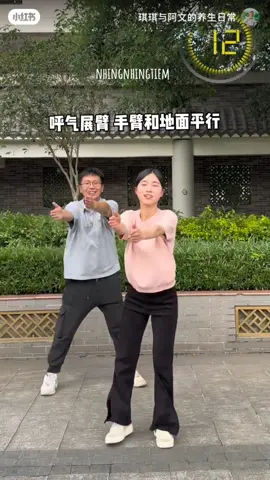 Bài tập dưỡng sinh  Rủ người yêu/chồng tập cùng nha các nàng ơiiu #nhingnhingtiem #duongsinhcungnhing #duongsinh 