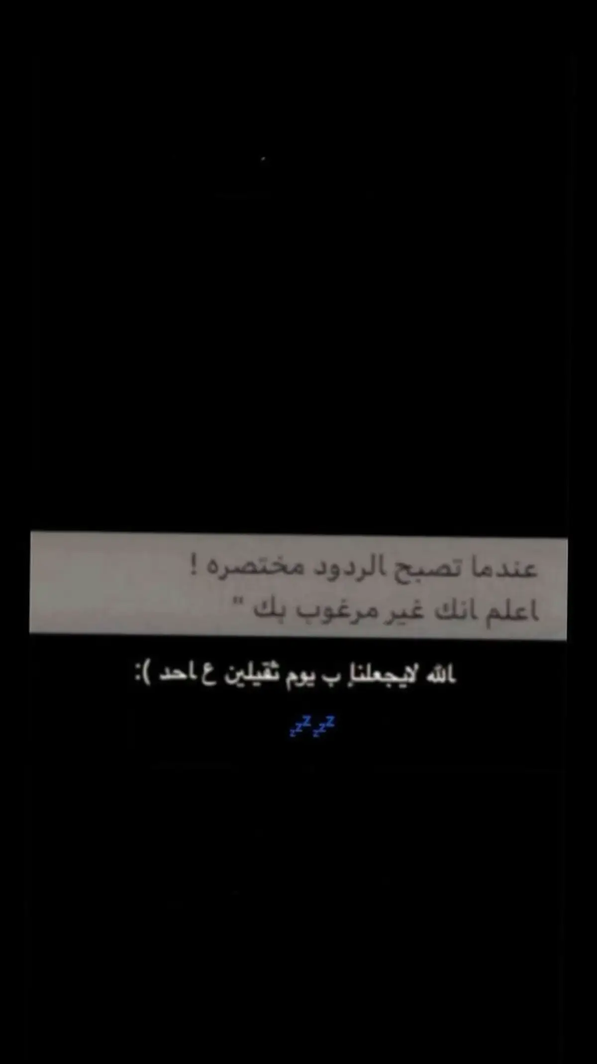 #جبراتت📮 #fyp #مالي_خلق_احط_هاشتاقات #ابيات #اكسلبور 