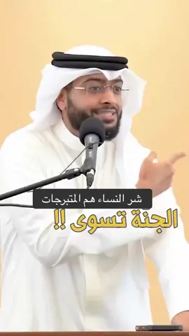 #الجنة #سورة_البقرة #explore #fyp 