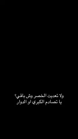 #محمد_بن_الذيب #Dala #دالا #fyp 