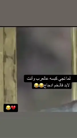 #الشعب_الصيني_ماله_حل😂😂 