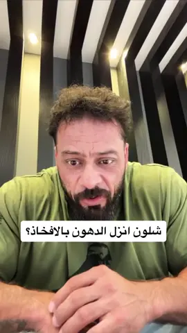 شلون انزل الدهون بالافخاذ ؟🏋🏼‍♂️ #نصائح  #جانتي_شعبان  #كمال_الاجسام  #نصائح_مفيدة  #gym  #الامارات  #العراق  #bodybuilding 