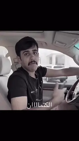 🥲💔#حمني_المطيري #ناصر_المطيري #شاص_وردي #الشعب_الصيني_ماله_حل😂😂 #الرياض #الكويت #قطر #عمان #capcut #fyp #الامارات🇦🇪 #البحرين 