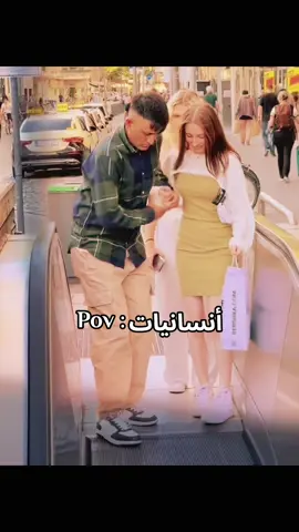 حبو بعض وحطو لي لأيكات 🌚#😂😂😂 #الشعب_الصيني_ماله_حل😂😂 #هههههههههههههههههههههههههههههههههههههه #الرجل #تعاون #fypシ #ضحك #حب 