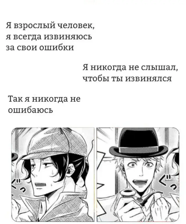 #мориартипатриот #патриотизммориарти #moriartythepatriot #patriotismmoriarty 