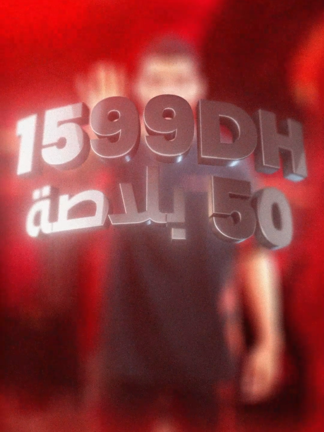 حيتاش كنتو كتار و عمرتو ديك 100 بلاصة💪🥳  جيميس فتنس فكرات فيكم و قررنا نزيدو 🎉50 بلاصة🎉 فمرحلة التسجيل،نتا ولا نتي جري شد بلاصتك العرض مابقالو والو ويسالي🏃🏃. . . . . . .  #Promotion #NEW_Promo #PushYourLimits #FitnessGoals #MotivationDay #TangierFitness #7yed_L3gez_wnood_Trini #swimingpool #sport #fitnesslife #Meilleur #newbeginnings #gym #TRINI #JimmysFitnessX #promotion #SummerReady #JimmysFitness #jimmysfitness #morocco #tanger_city #tanger #fyppp