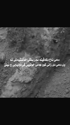 💔💔🥺#zaxo_duhok_hewler_slemani_hawler_karkuk #zaxo #explore #🔥 #explore #fyp #fypシ゚viral #fypシ #explorepage #foryoupage #Zaxo_Duhok_Hewler_Slemani_Hawler 