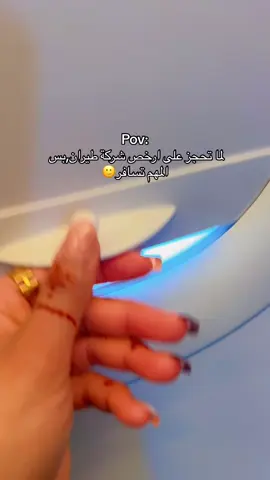 #نرجو_ من نزعان الرباك #😂😂😂 #ضحك_وناسة #الشعب_الصيني_ماله_حل😂😂 #بلجيكا🇧🇪_بروكسيل_المانيا_فرنسا_هولندا #العراق_السعوديه_الاردن_الخليج #tiktok #explore #cupcut #مالي_خلق_احط_هاشتاقات🧢 