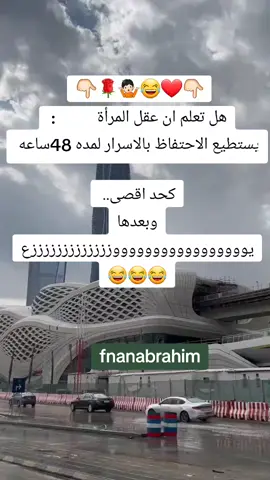 #حالات_وتس_حزينه💔 #الرياض_ #الشعب_الصيني_ماله_حل😂✌️😂😂 #السعوديه🇸🇦🇸🇦🇸🇦 #2024، 