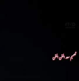 حصريا ترند الفنان على العبيدي سيد لجولات 07 《 ماتقدرش عليا أن ليبي 》😉😉😉😉