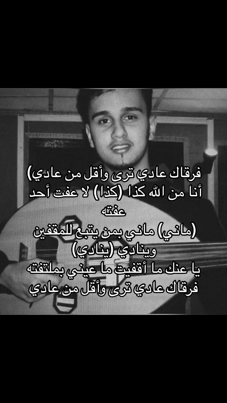 #عباس_ابراهيم #fyp #tiktok 