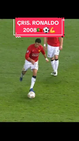 CRISTIANO RONALDO 2008🤑⚽️🍫#uefa #championsleague #portugal #cristianoronaldo #tirolibre  #manchesterunited #futbol #paratiii #foryou #europe #viral #liga  #PremierLeague 