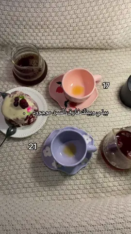 🌷🌷#اكسبلورexplore#fyp #بدون_موسيقى #بيني_وبينك