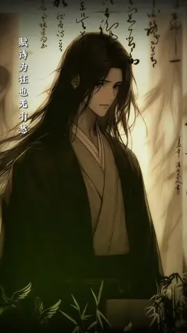 Trích dẫn Cổ Chân Nhân. #conguyetphuongnguyen #cochannhan #tutien #truyentranhmanhua #manhua #truyentranhtutien #truyentranh #tutienhuyenhuyen #tutienhethong #capcut #fpy #hottrend #xuhuong #CapCut 