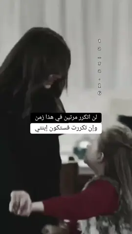 #تارا #عبارات_جميلة_وقويه😉🖤 #صعدو_الفيديو_واكسبلور #شعب_الصيني_ماله_حل😂😂 