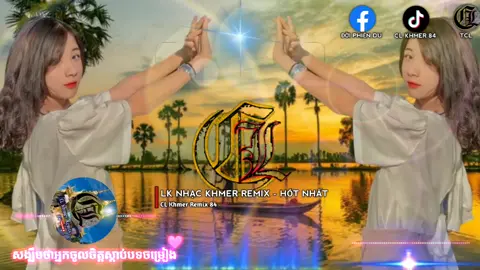 Nhạc Khmer Remix Dj Hót Tiktok 🤣😜🇰🇭#edits #xhtiktok #xh #tiktok #gaixinh #kenhnhachay #gaikhmer #youtube #cambuchia🇰🇭 #khmer84 #gaixinhtiktok #84travinh #khmer83sóctrăng🥰 