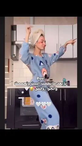 كلنا هيك صح 😂😂😂#بحب #سويا #معا #حبيبي #بحبك #سوا #فوريو_العرب #فوريو #اكسبلور #viral #fypシ #foryou #fypシ゚viral #fayp #explore #fayp #foryourpagetiktok 