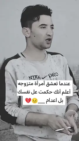 #عاشق_مجنون🖤🖇 #ستوريات_حزينة💔🥀🥺 #حزينةtiktokحالات😭💯💯💯😭 #🥀💔🥀💔🥀💔🥀 #عبرات_من_القلب💔💔 #الحزن💔عنواني #💔عنواني💔ــہہہــــــــــہہـ👈⚰️ 
