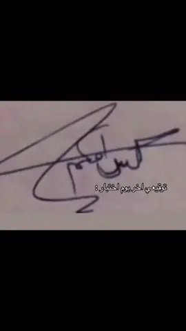 #المدرسة #اجازة 