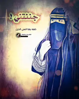 جننتني #مع_الكلمات كلمات / جلال المنصوري الناخبي اداء / الفنان مراد النهمي .. #الفن_الحضرمي - #الشحر_فن_وأصالة #أبوبكر_سالم #حسين_المحضار #كرامة_مرسال #تصميم_فيديوهات🎶🎤🎬 #مشاهدات #تصاميم_فيديوهات #تصميمي #الشعب_الصيني_ماله_حل😂😂 #اكسبلور #حضرموت #اليمن #مجرد________ذووووووق🎶🎵💞  #اكسبلووور #طربيات #اغاني_شرحيه #جننتني_ياحلو_من_يافع_عدن 