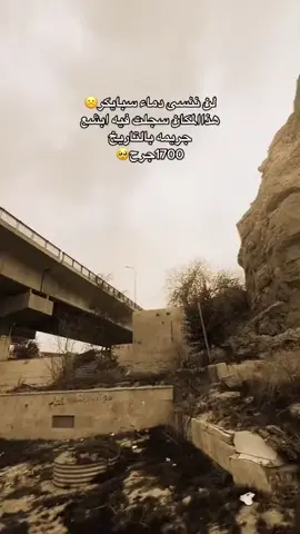 #سبايكر #جريمة_العصر #اعلام_الحشد_الشعبي #مديرية_الاعلام_هيئة_الحشد_الشعبي ‎#حشد #حشداوي 