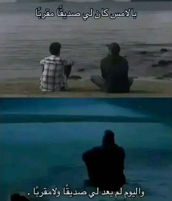 #فنيسيوس #صديقي #متكبر #fyp #تصميم_فيديوهات🎶🎤🎬 