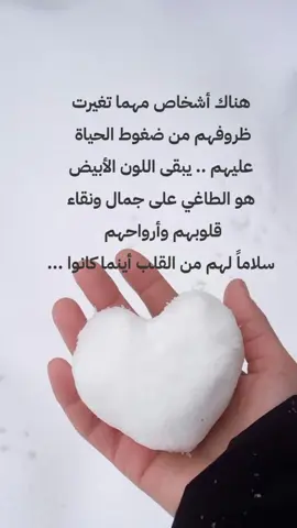 #كلمات_راقت_لي #للعقول_الراقية✋🖤 #اقتباسات_عبارات_خواطر🖤🦋❤️ #عبارات_فخمة #عبارات_جميلة_وقويه #❤️💯 