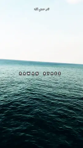 في حاجات عشتها وياه  ✨🖤تامر حسني #تامر_حسني #tamerhosny #tiktok #foryoupage #trending #explore #viral #foryou #fyp 