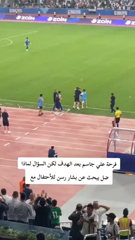 #ملعب_جذع_النخلة #العراق🇮🇶 #اكسبلورexplore #بصرتنا_ام_الخير #اسعد_العيداني #البصرة_الحبيبة_شط_العرب #ستوريات 