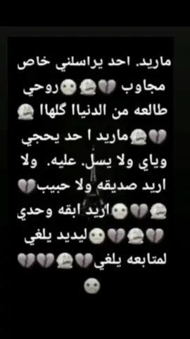 😔✋🏽😭💔#العراق_بغداد #روحي_طالعه #حزينہ♬🥺💔 #كرنج #مجروح💔😔 #ماريدك_بعد_روح #صديقهه🥺💞 #حبيب #وحيد #كبينه #الغو_متابعته #جيش_ساهر #متتتتتتتتتتتتتتتتتت😂😂💔 #fyp #explore #foryou 