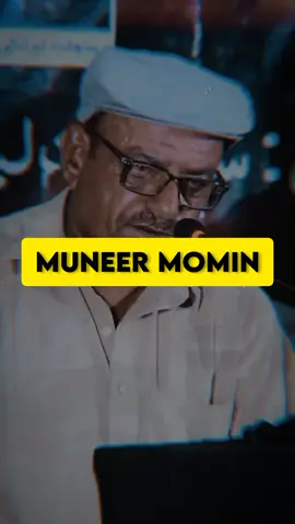 Muneer Momin🍁 #itx_dashti_07 