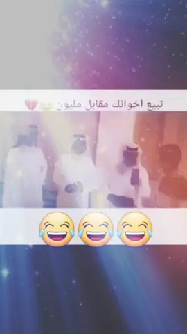 #foryou #الشعب_الصيني_ماله_حل😂😂 #fypシ゚viral 