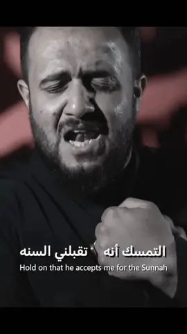 روحي بمحرم. #علي_سعيد_الوائلي #عبدالخالق_الحسيني 