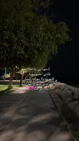 #استغفرالله_العظيم_واتوب_اليه #قران_كريم #دعوتك_فأستجب_لي_دعائي #الحمدلله_دائماً_وابداً 