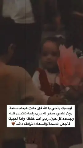 #اخي #مالي_خلق_احط_هاشتاقات 