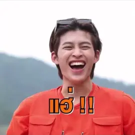 just a little compilation bcs i love his laugh so much 🥺 how can someone with deep voice laugh so softly and in a calm manner hahaha  #ppnaravit #pondnaravit #pond #thai #thaiactor #pondphuwin #fyp #fypシ゚viral #xybca 