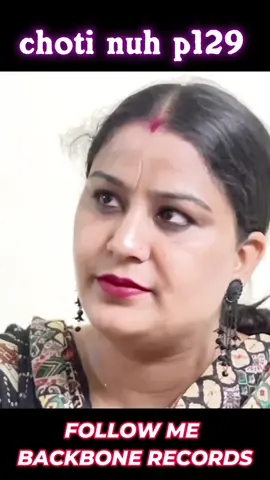 Choti Nuh P129 Mr Mrs Devgan #mrmrsdevgan #chotinuh #foryou #foryoupage #viral #tiktok #backbonerecords #viralditiktok #viralvideos #viralvideo #originalcontent Credit's Artist - Dev Devgan Artist - Harminder Mindo Artist - Manpreet Birdi Artist - Charanjit Kaur Artist - Rojy Matharooo Story - Mindo DOP - Amar Devgan Producer - Manvir Singh (This Movie Is Subject To Copyright of Backbone Records)