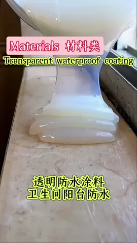 Transparent waterproof coating adhesive 透明防水涂料胶   #transparent #waterproof #coating #glue #colloid #material #apply #household #toilet #balcony #leakage 