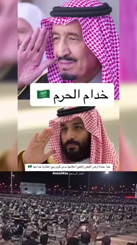 ‏حنا حماة أرض الوطن رافعين أعلامها  ‏.. من كرم ربي اختارنا خدامها 🇸🇦 ‏⁧‫#حج1445هـ‬⁩  ‏⁧‫#بسلام_آمنين‬⁩  ‏⁧‫#خدام_الحرم‬⁩ ‏⁧‫#امن_الحج_خط_أحمر‬⁩  ‏⁦‪snapchat.com/t/e68dxik3‬⁩