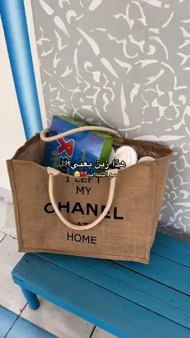 #CapCut #الشعب_الصيني_ماله_حل😂😂 #مالي_خلق_احط_هاشتاقات #اكسبلور #اغوى_كويتيين🇰🇼 #معلمات_الكويت #مدرسات_الكويت #