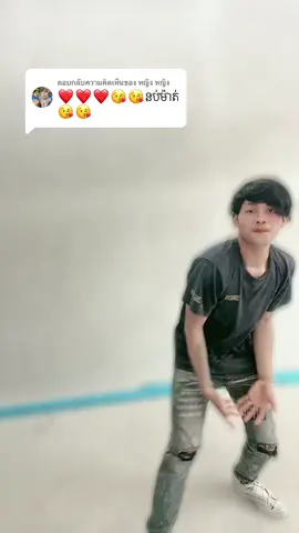 ตอบกลับ @หญิง หญิง #tiktokติดเทรนด์ล้านวิว 