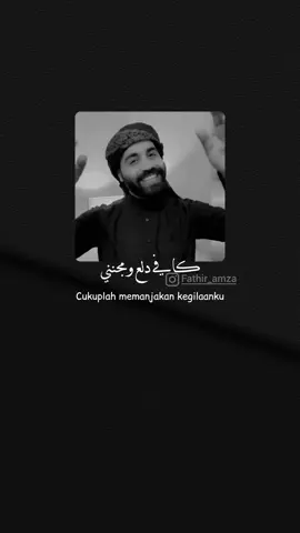 رفت عيني #arabicsong #arabsaudi #foryoupage❤️❤️ #اكسبلورexplore #fathir_amza #liriklagu #رفت_رفت_عيني_تريد_تشوفو💓 